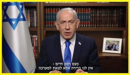 Netanyahu confirms joint US-Israel strikes on Iran