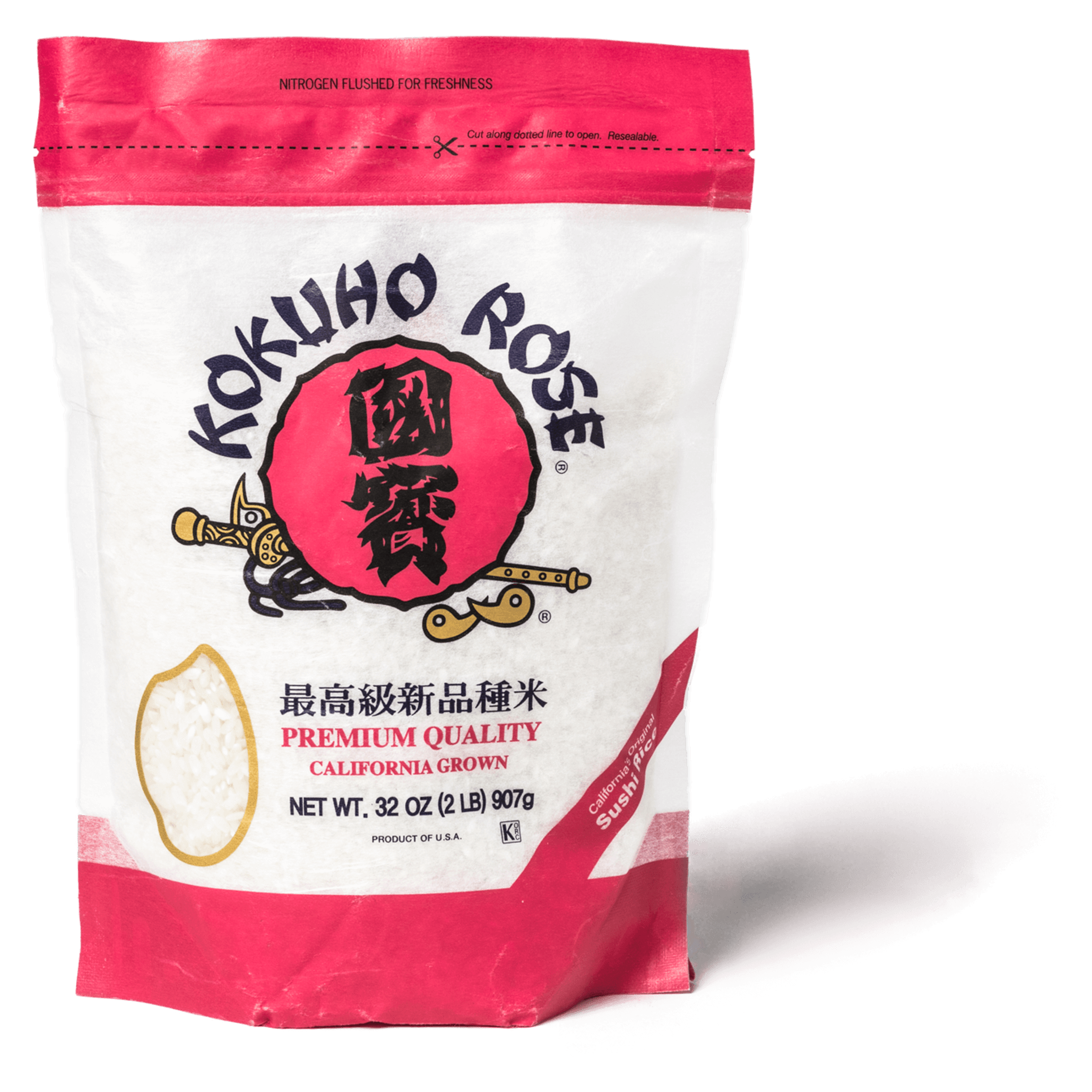 https://res.cloudinary.com/hksqkdlah/image/upload/SIL_Kokuho-Rose_Japanese-Style-Rice_b32gd5.png