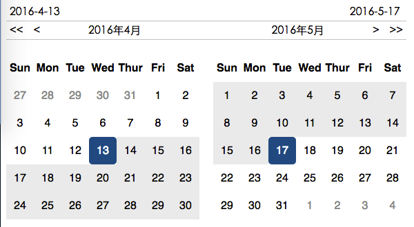 double range calendar