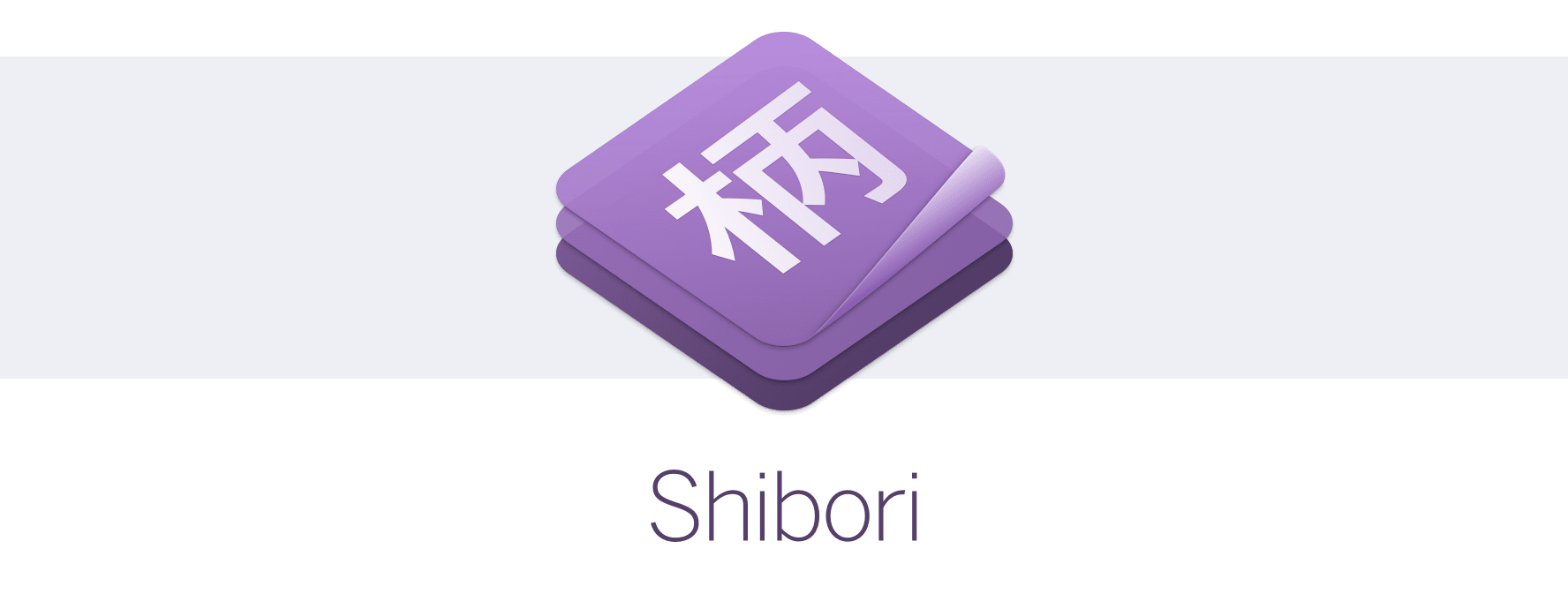 shibori-hero