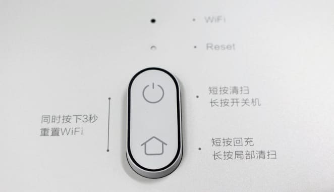 mi-robot-reset-wifi