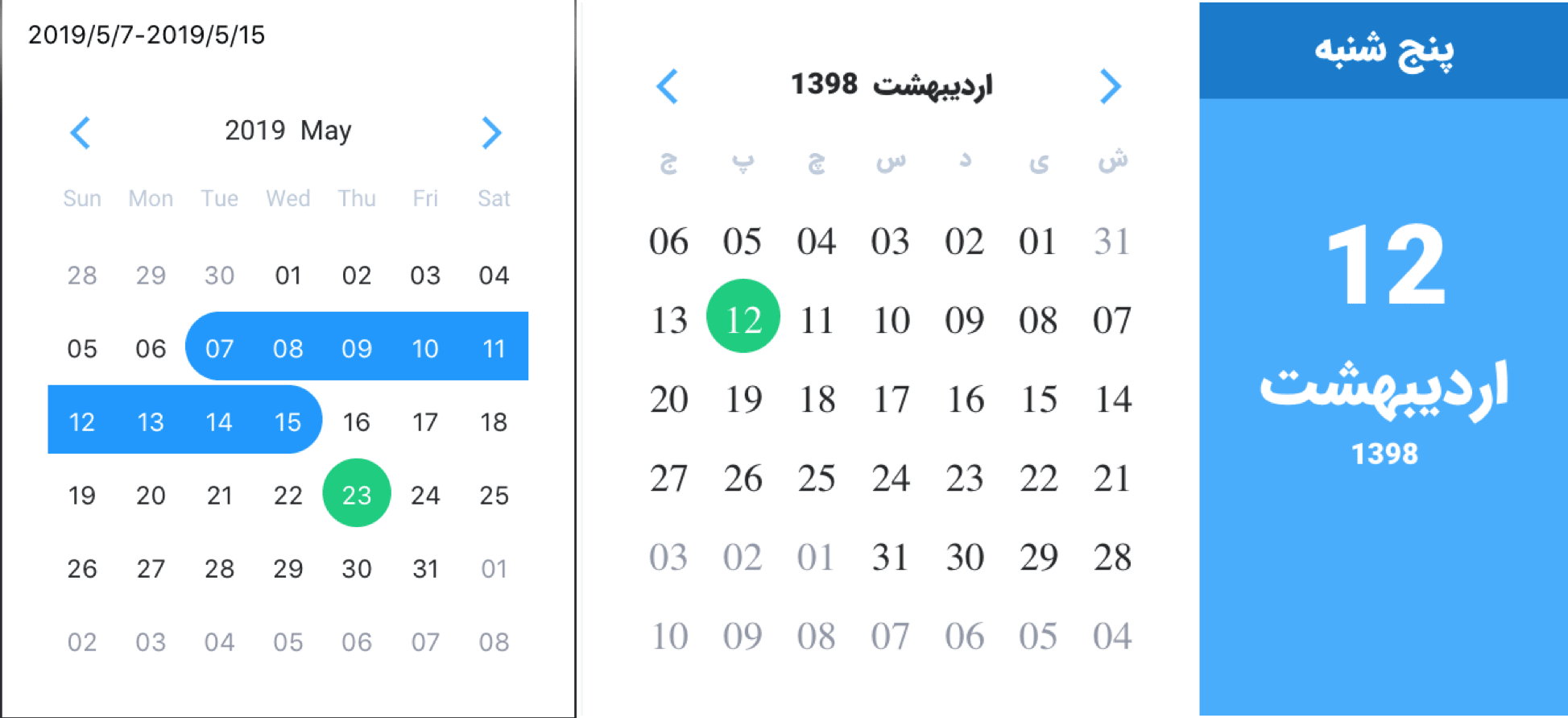 RN-datepicker-datepicker-range