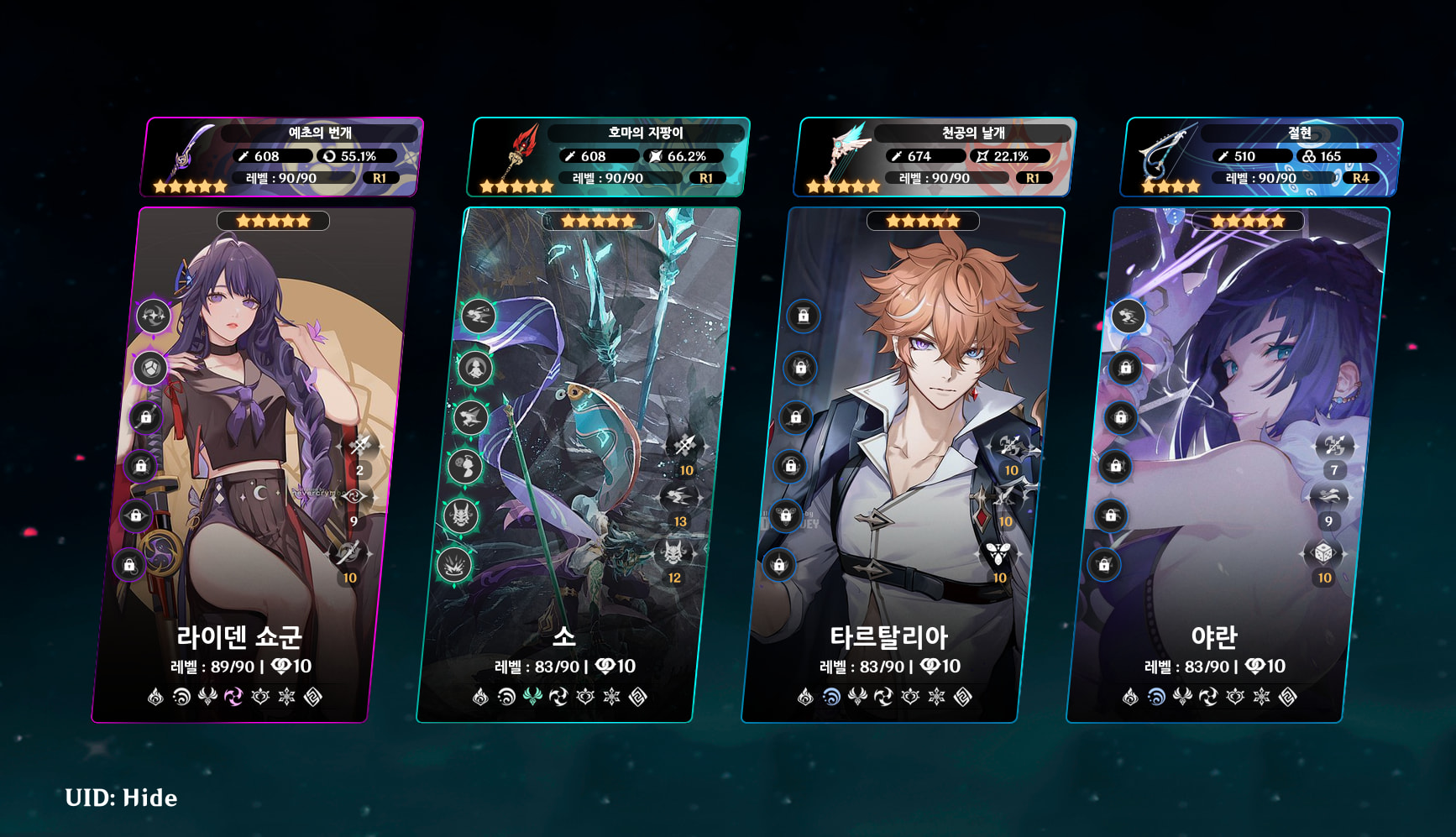 Adaptation MINI INFO