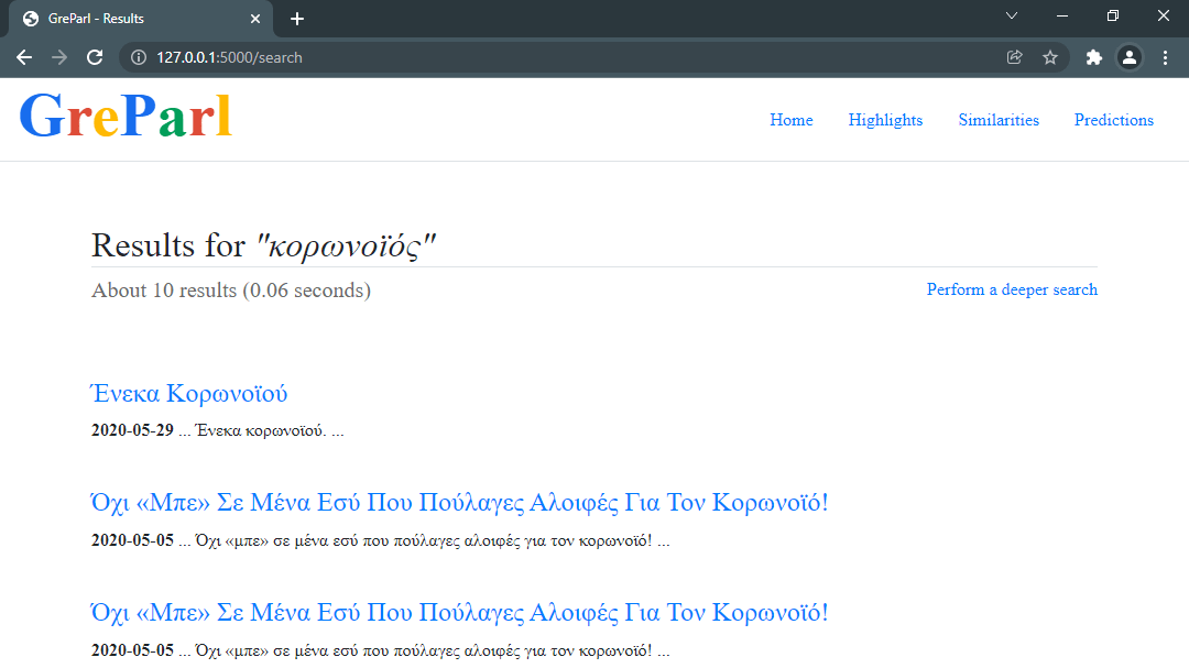 Screenshot of Search Results