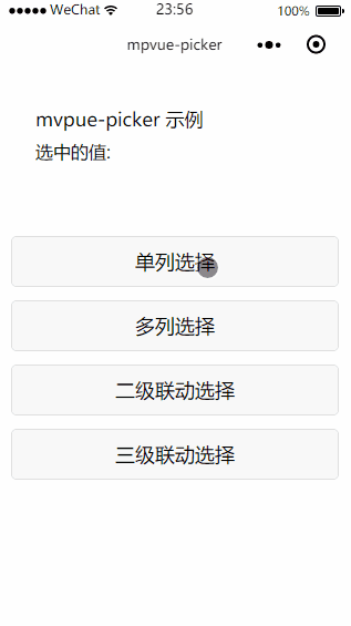 mpvue-picker-demo01