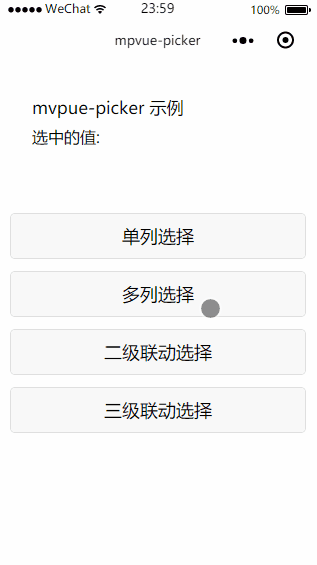 mpvue-picker-demo02