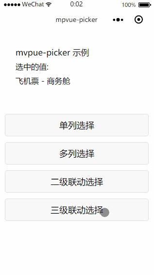 mpvue-picker-demo04