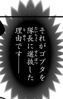 Nightmare bubble raw