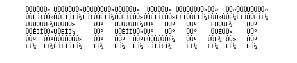 Retrotxt text logo in a pre element