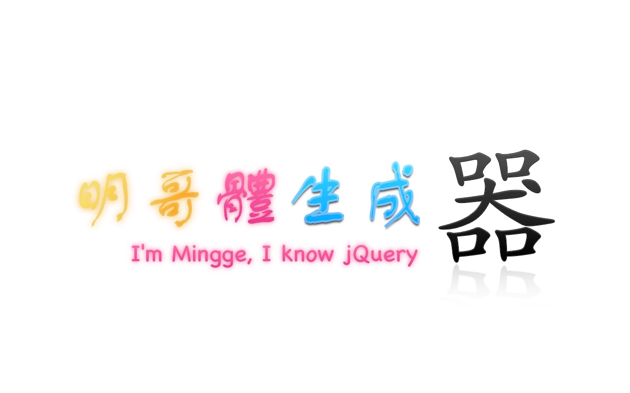 mingify