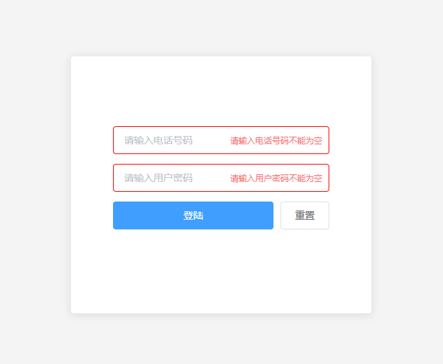 login效果图