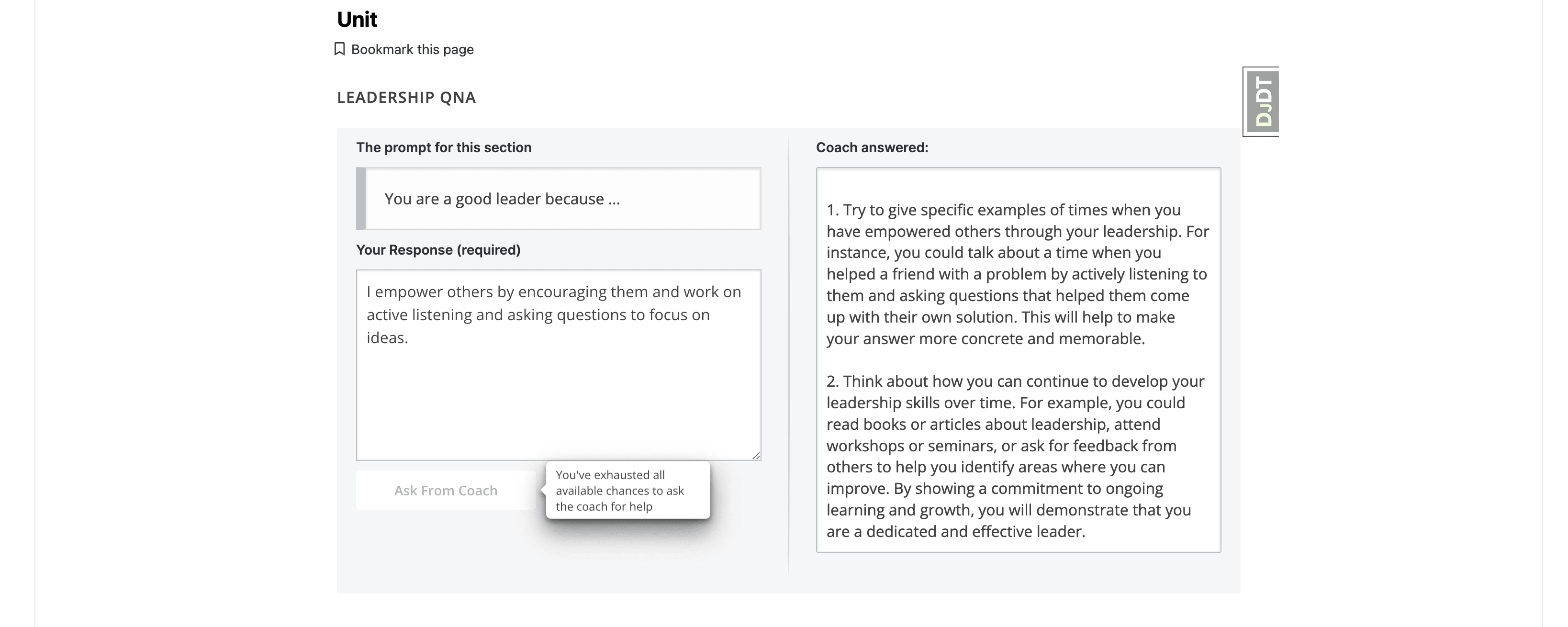 No remaining feedback chances