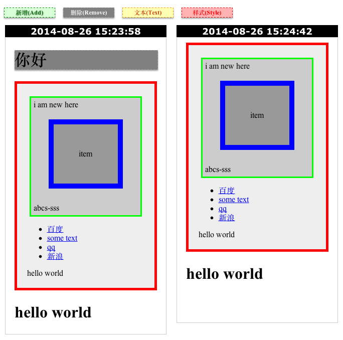 element removed