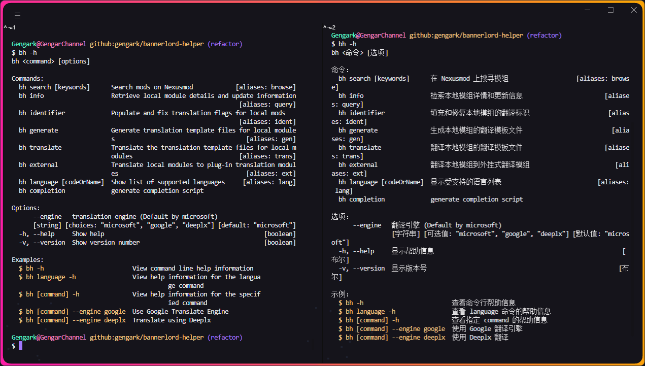 Bilingual Screenshot