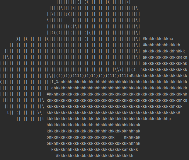 First Generated Image