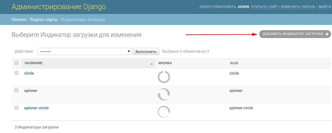Add Loading Indicator