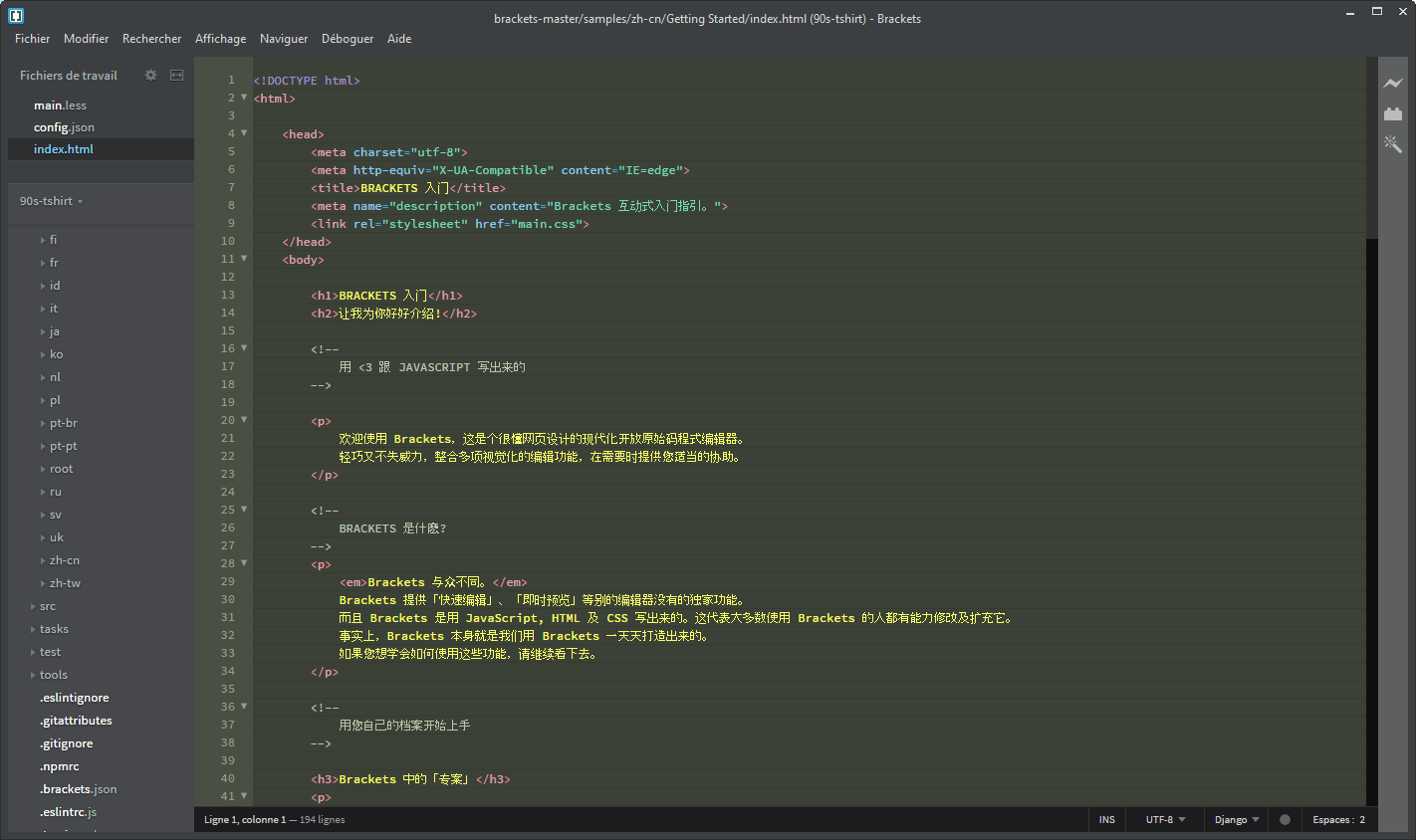 HTML Screenshot