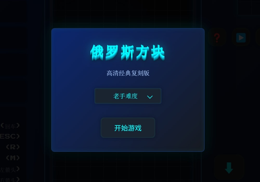 欢迎进入游戏卡片 welcome card