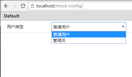 示例 mock-config