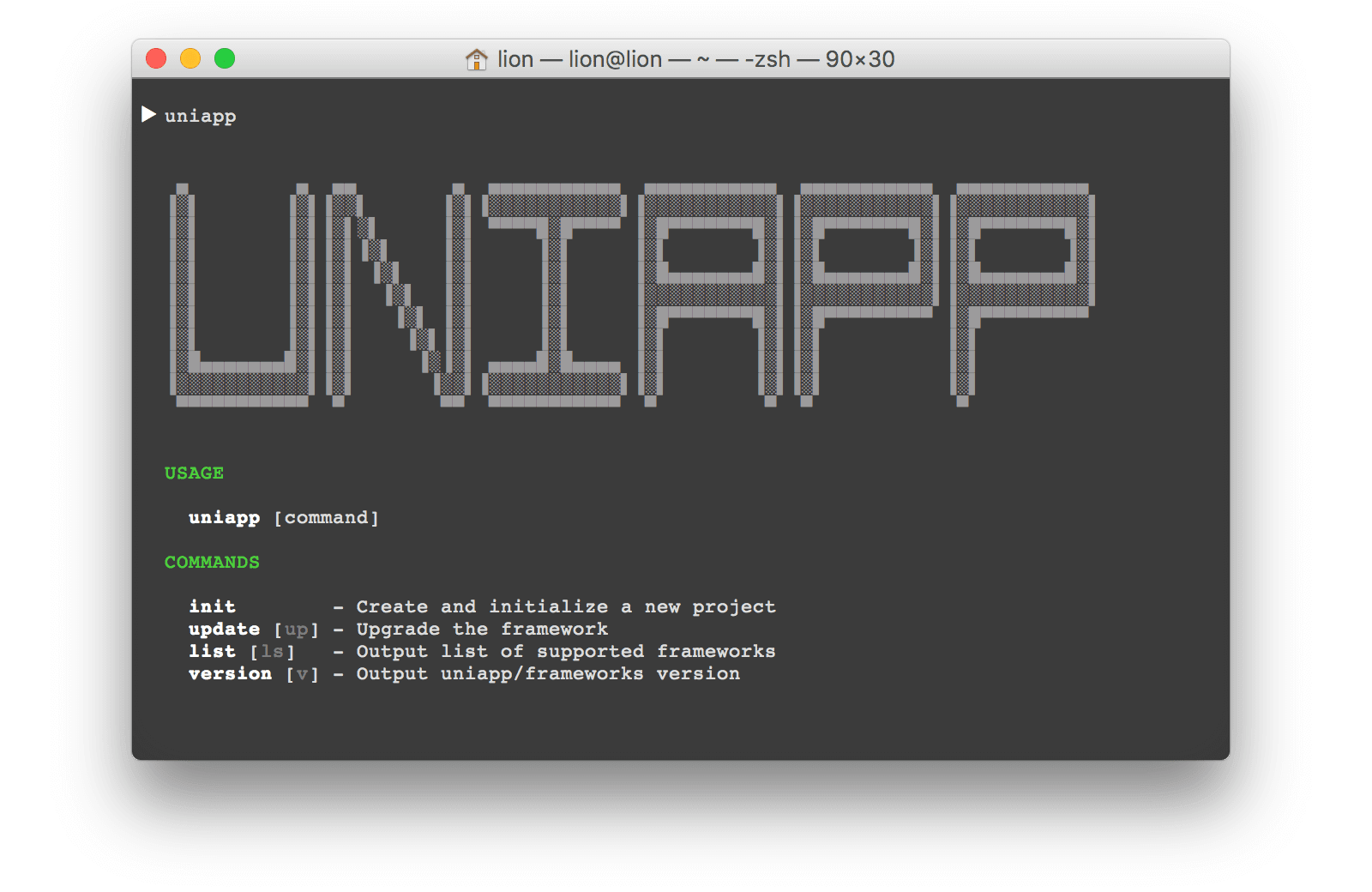 uniapp -help