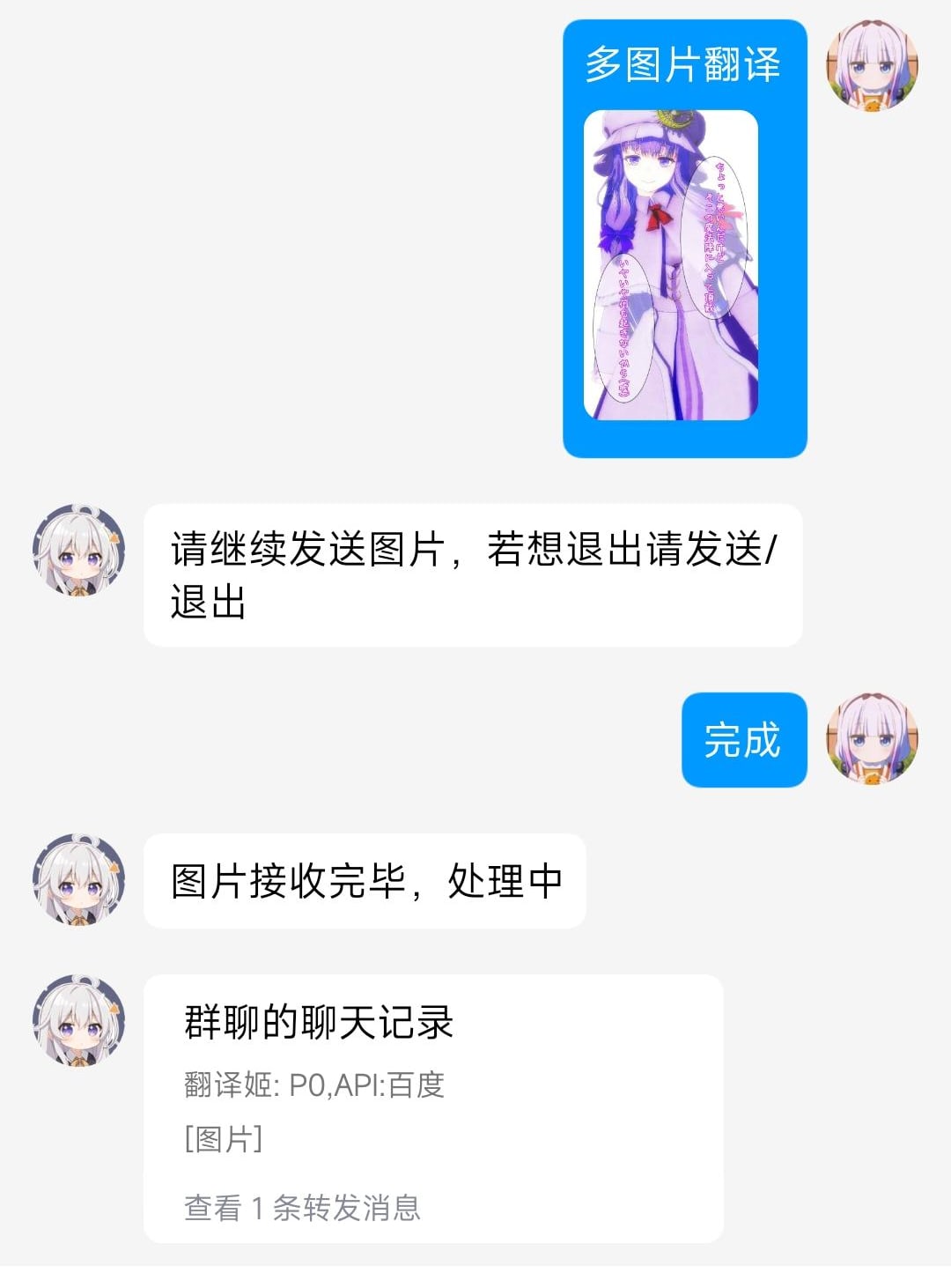 效果图2