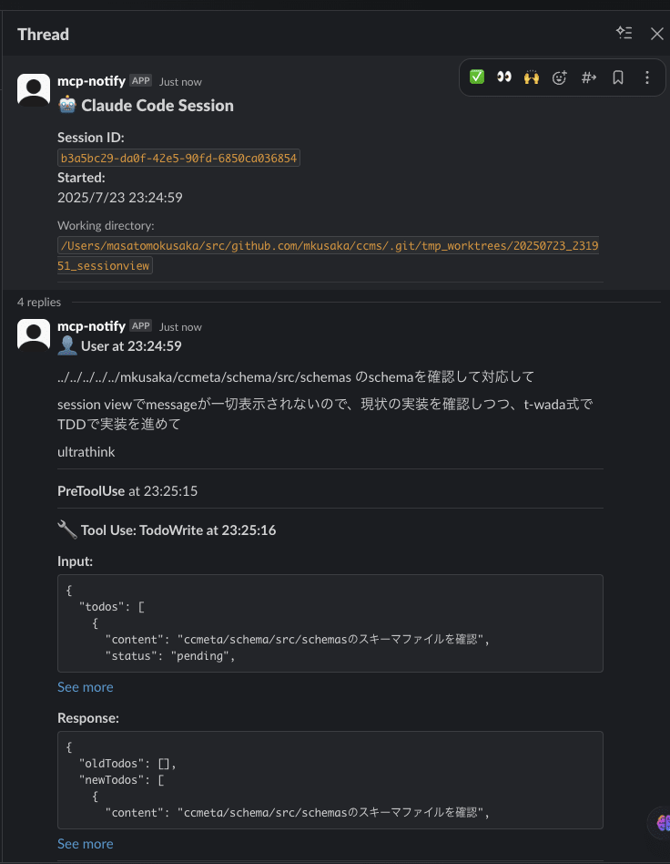 Slack Thread Example