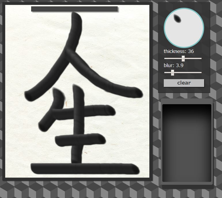 Shodo.js Capture