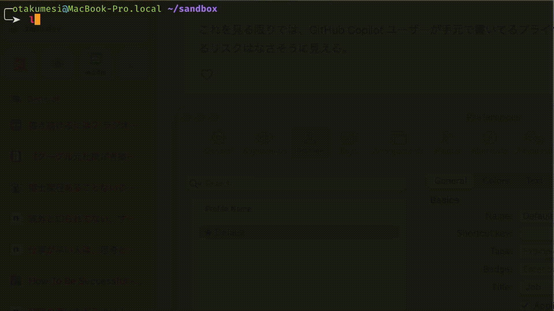 デモ GPT-Write Demo