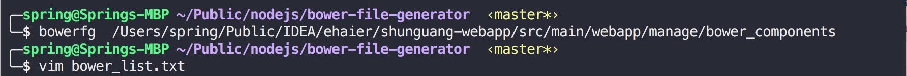 screenshot screenshot