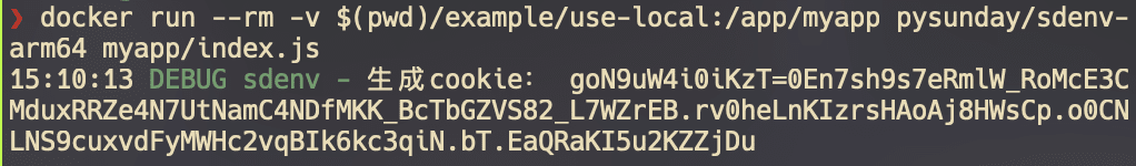 sdenv运行本地用例