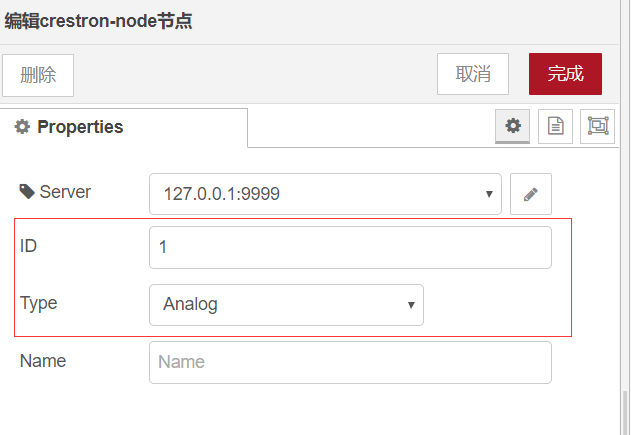 crestron-node-edit