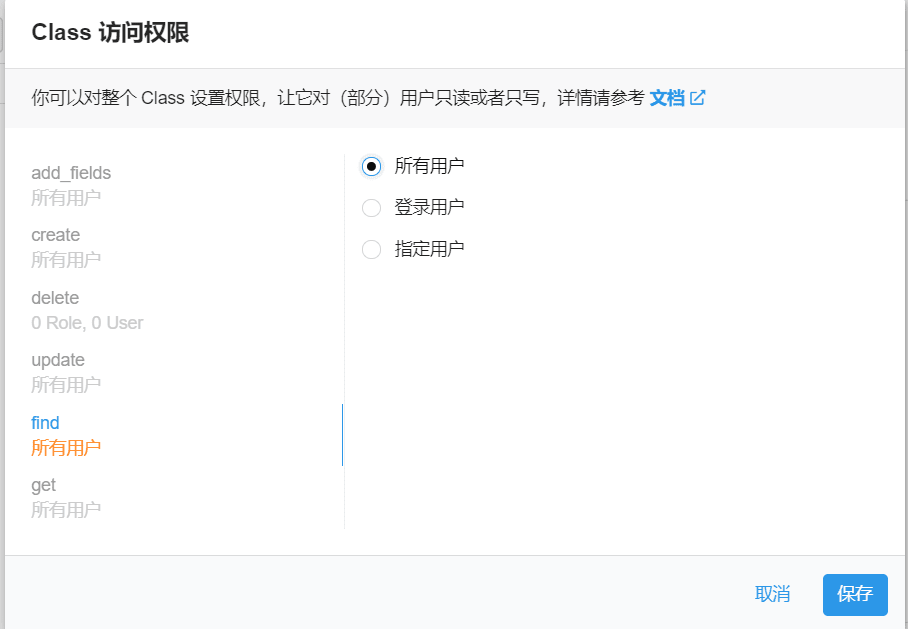 react-valine-setting1