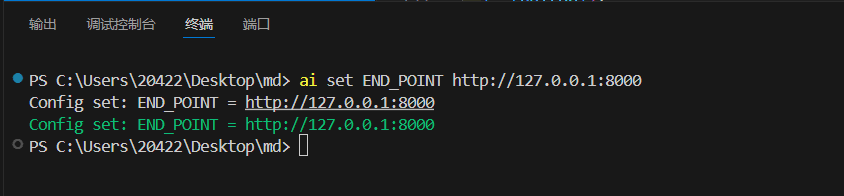 Change API Endpoint Result