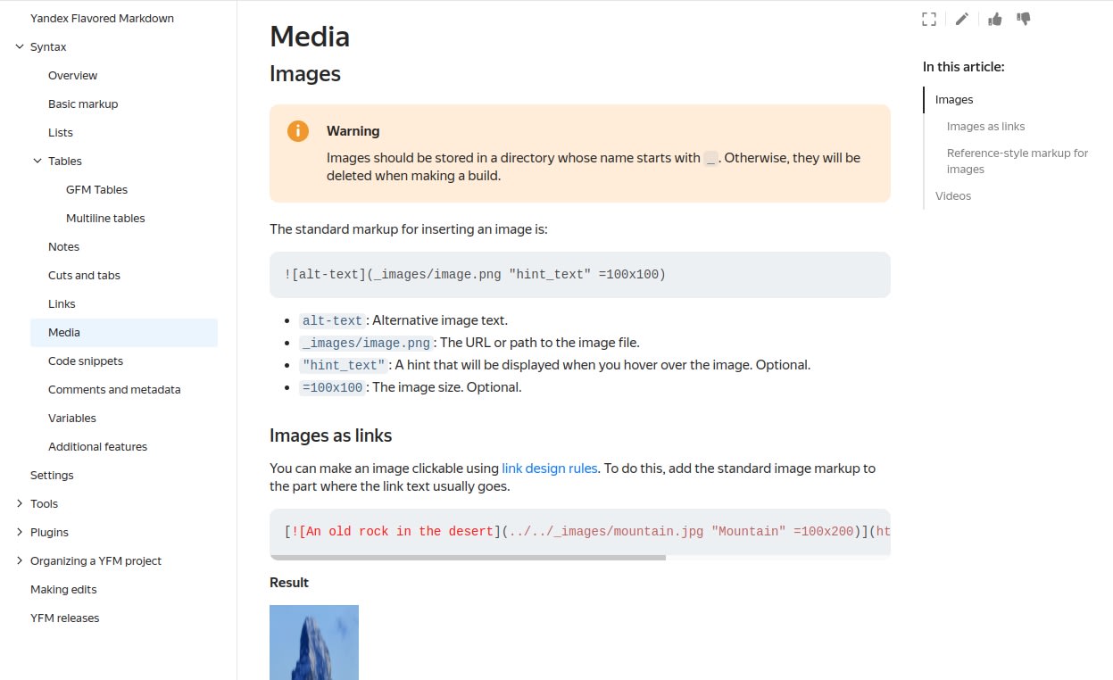 Example of displaying a documentation page