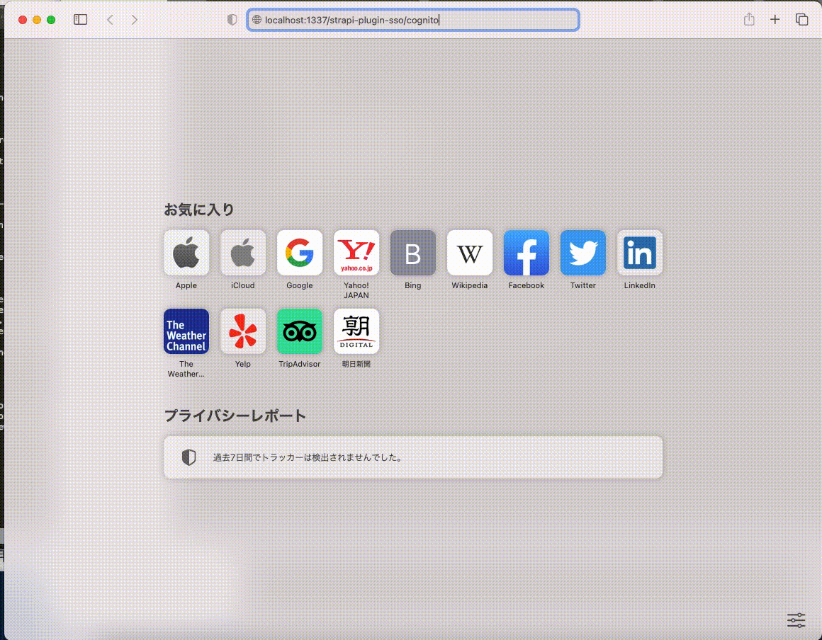 DemoMovie CognitoDemo