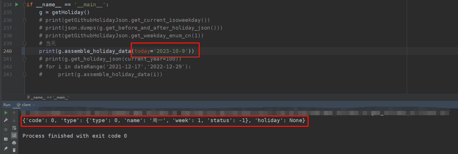 企业微信截图_20221227160706
