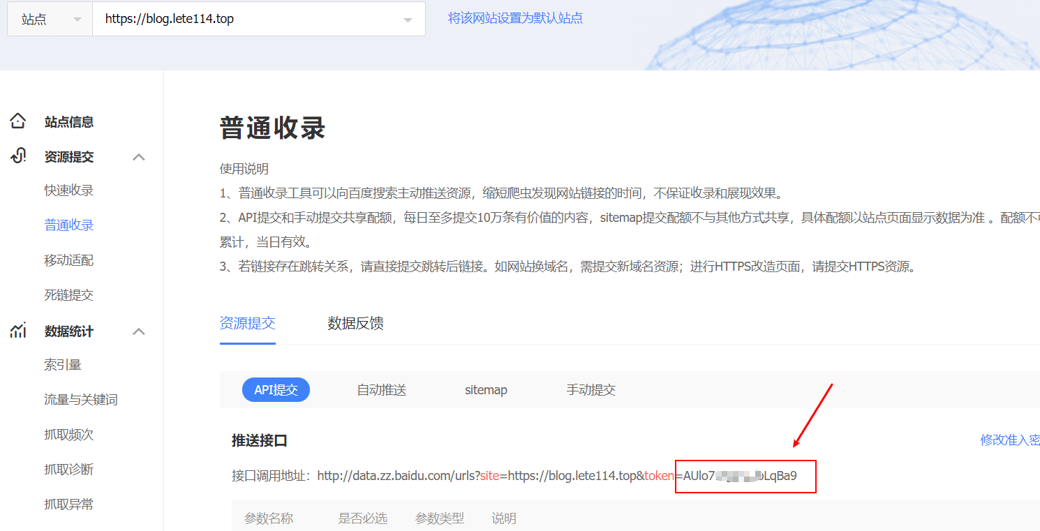 baidu