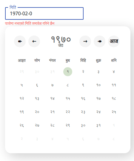 Calendar-2