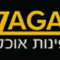 ZAGA- זגה story