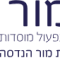 מור הנדסה בע"מ story