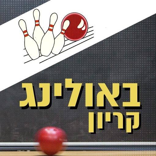 מפרסם אנונימי logo