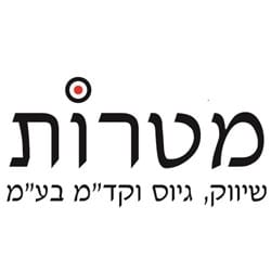מטרות logo