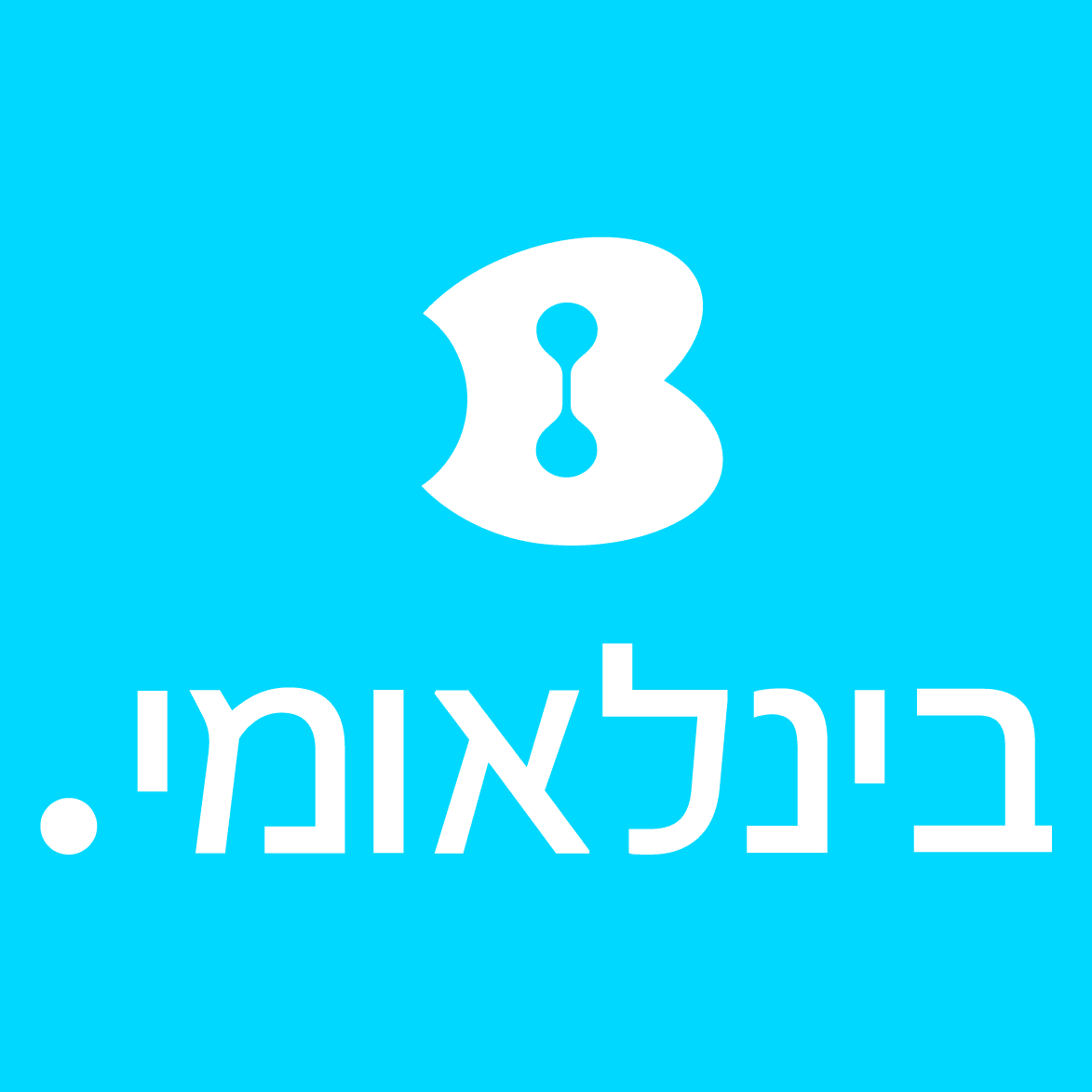 בזק בינלאומי logo