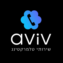 אביב שירותי טלמרקטינג logo
