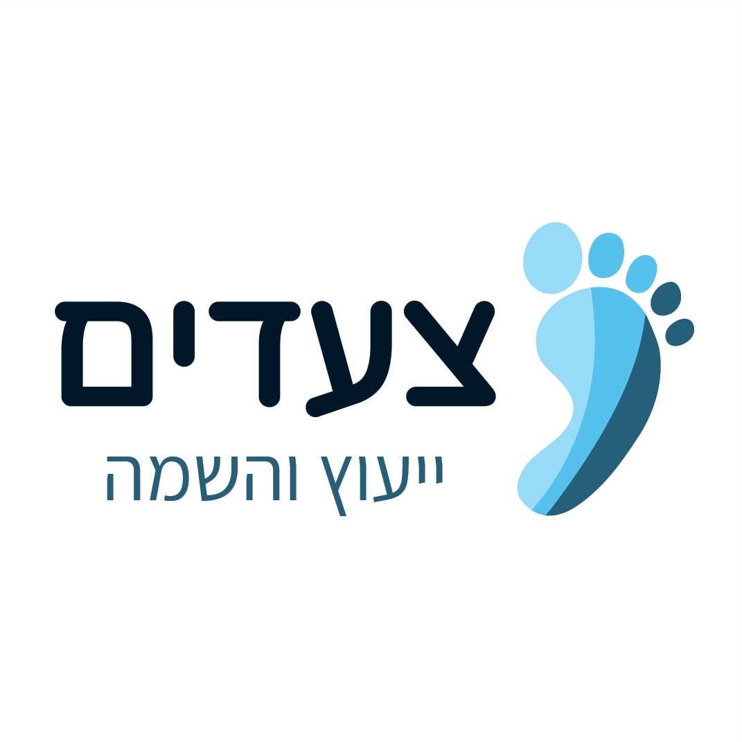 צעדים ייעוץ והשמה  logo