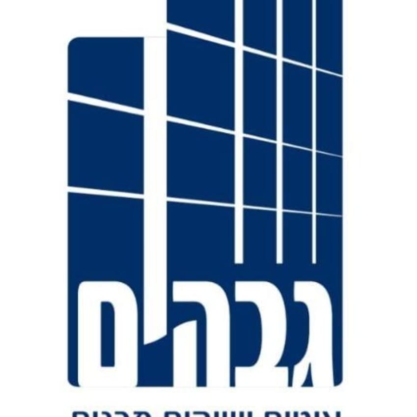 גבהים logo