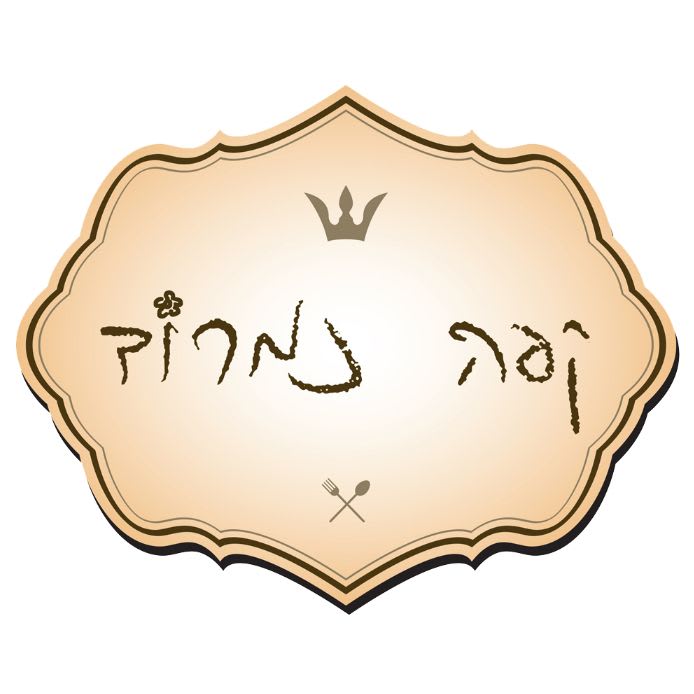 קפה נמרוד שרונה logo