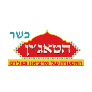 מסעדת טאג'ין logo