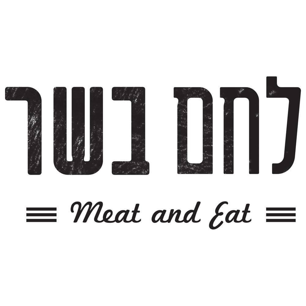 לחם בשר- ירושלים logo