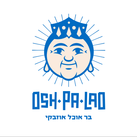 מסעדת "אושפלאו" logo